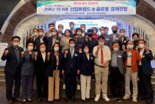 대구 달서구청, 제23회 달서경제포럼 개최