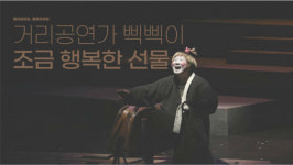 서구문화회관, 아트캠프 ‘패밀리 펀펀데이’ 개최