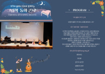 서구문화회관, 아트캠프 ‘패밀리 펀펀데이’ 개최