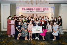 대구 동구 민간어린이집연합회, 이웃돕기 성금 기탁