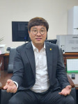 광역의원에게 듣는다…조용진 경북도의원