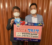 대구 수성구 범어1동 희망나눔위, 경로당 수박 나눔