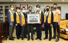 경산라이온스클럽·수정정비, 장학금 기탁