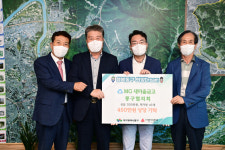 새마을금고 동구협의회, 이웃돕기 성금·성품 기탁