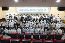 영남이공대, 스태츠칩팩코리아 산업체 탐방