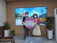 신세계 툴스텍, 이웃돕기 성금 기탁