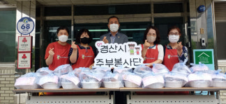 경산시 주부봉사단, 독거노인 삼계탕 대접