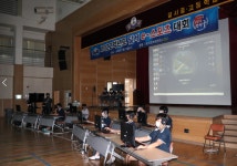대구 달서고등학교 e-스포츠대회 개최