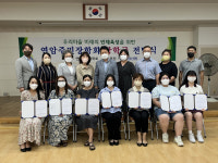 대구 북구 산격4동 연암장학회, 장학금 전달식