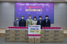 지오엠티에스, 방역물품 의성축산농협에 기부