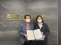 영양경찰서, 청송·영양축산농협 직원에 감사장 전달
