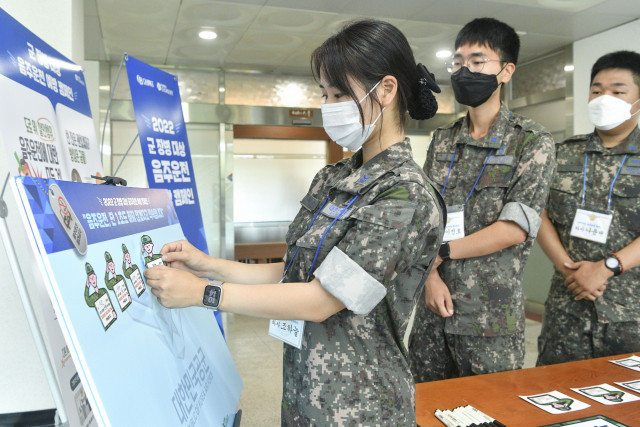 음주운전으로 술에 취한 군용차량 울타리 들이받은 공군 병사들, 군사경찰 검거