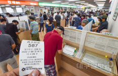 2022년 광복절 운전면허 행정처분 특별감면