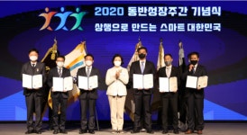 대구 미래 5+1 기업 탐방 〈16〉 유솔