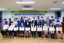 대구 중구 남산장학회, 청소년 12명에 장학금 전달