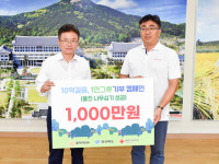 경북도 해외자문위원 울타리USA사, 경주빵 4년간 200만 달러 수출총판 계약