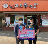 대구 만촌3동 라원신짬뽕, 자장면 나눔 행사