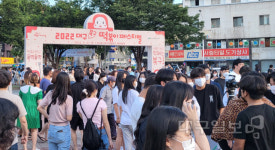 지자체 최초로 열린 ‘대구 북구 떡볶이 페스티벌’ 도심 뜨겁게 달궈