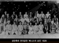 100년 학교, 100년 미래 〈29〉 신명고등학교