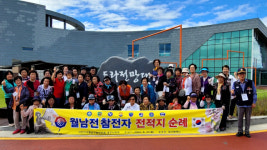 월남전참전자회 대구지부 등, 전적지 순례 행사