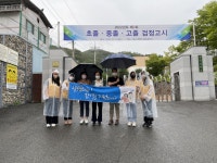 ‘꿈 드림’서 칠곡 학업 중단 청소년들의 꿈 영근다