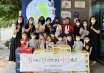 대구 수성구 줄리어드 어린이집, 경로당 과일 선물