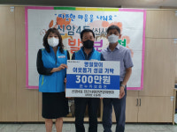 삼길포온누리협동조합 | 대구 신암4동 민간사회안전망, 온누리상품권 기탁