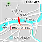대구 금호강 조야대교 건설…북구 ‘강북’ 교통 정체해소