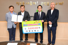 청도버스 노사, 인재육성장학금 기탁