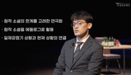영국 작가 조지 오웰의 소설 ‘1984’, ‘동물농장’ 무대 위, 21일·10월12일 아양아트센터