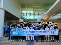 대구시체육회, 제103회 전국체육대회 참가 대구체육고등학교 선수단 격려