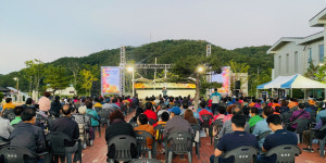 성주군, 가천면민과 함께한 가을음악회 성료