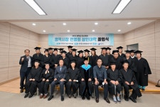 영덕군, 도시재생 시장번영회 상인대학 졸업식
