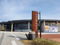 경산 동의한방촌, 경북도 추천 웰니스 관광지 선정