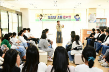 이남철 고령군수, 청소년과 함께하는 소통 콘서트