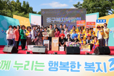 대구 중구청, 2022 중구 복지박람회 개최