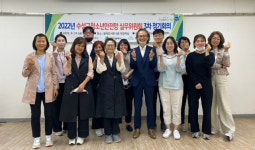 대구 수성구청소년상담복지센터, 3차 정기회의