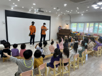 의성소방서, 유치원생 대상 합동소방훈련