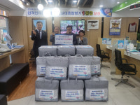 대구 북구 산격한마음신협, 취약계층 대상 이불 나눔