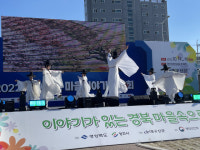 칠곡군 가산면 학수고대 마을, 경북도 마을 이야기 박람회 2관왕