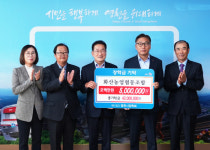 영천 화산농협, 영천시장학회에 장학금 기탁