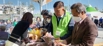 제11회 경산대추&농산물한마당 성료