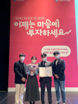 대구 달성군정신건강복지센터, 정신건강 사업 공모 장관상