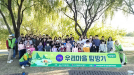 대구 동구 안심3동 우리마을교육나눔, 안심습지 탐방