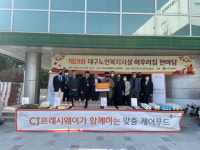 CJ프레시웨이, 어르신 맞춤 케어푸드 기부