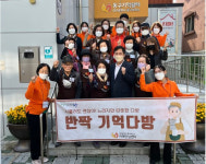 동구 치매안심센터,‘반짝 기억다방’ 운영