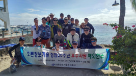 대구 IT업계 터줏대감 ‘오픈정보기술’…대구 ABB산업 주도한다