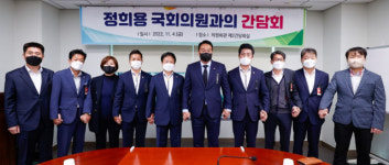 성주군, 국회서 국비예산 확보 간담회