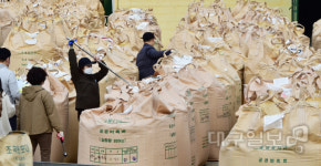 공공비축미 품질 검사