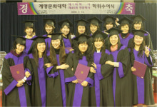 <우리학과 최고> “60년 걸음의 가치”…계명문화대학교 유아교육과